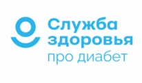 ПроДиабет