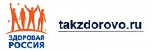 Так Здорово